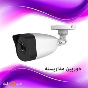 دوربین مدار‌بسته